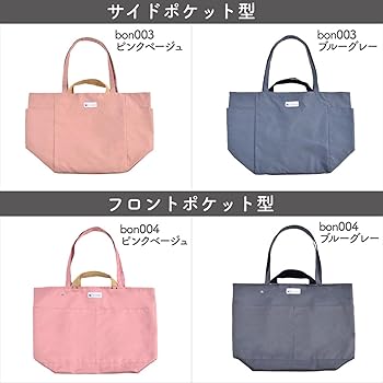 手提げ・レッスンバッグ・入園グッズ monico Amazon | [Monica Monika] レッスンバッグ 女の子